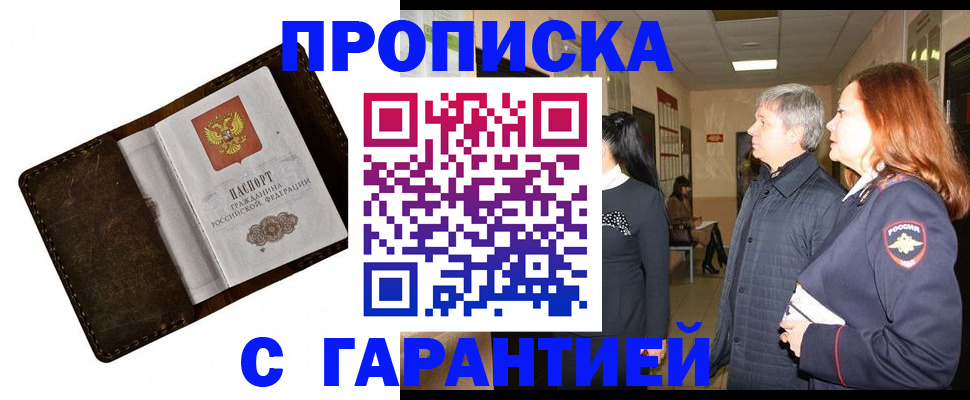 временная регистрация госуслуги в Заводоуковске