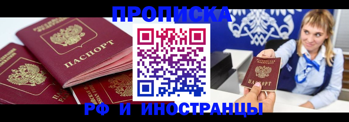 пропишу в квартире в Заводоуковске