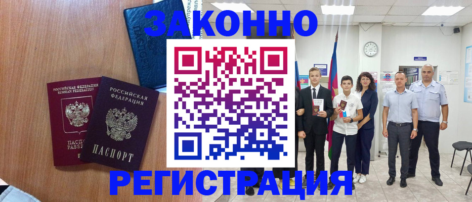 форма 3 в Заводоуковске