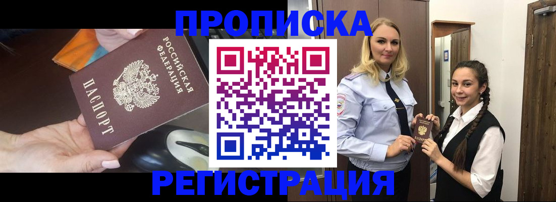 временная регистрация госуслуги в Заводоуковске